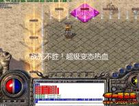 《冰雪传奇点卡版》：寄售系统详解！